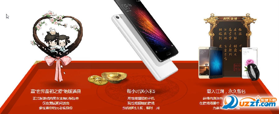 小米剑侠世界手游|剑侠世界手游电脑版下载1.1