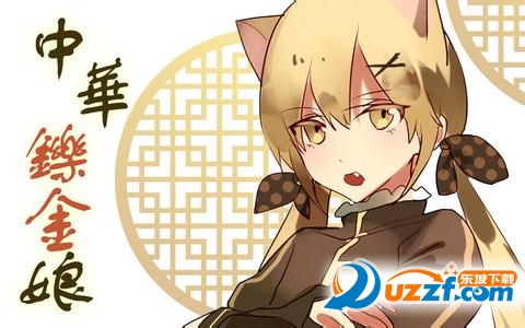 洛天依中华少女系列歌曲mp3打包下载|中华少