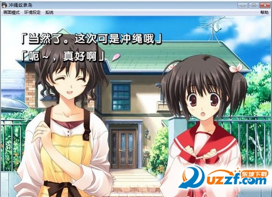 重生萝莉岛全中文cg存档