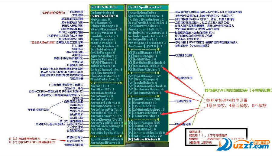 lol名人堂辅助国际版防封号下载|lol名人堂辅助