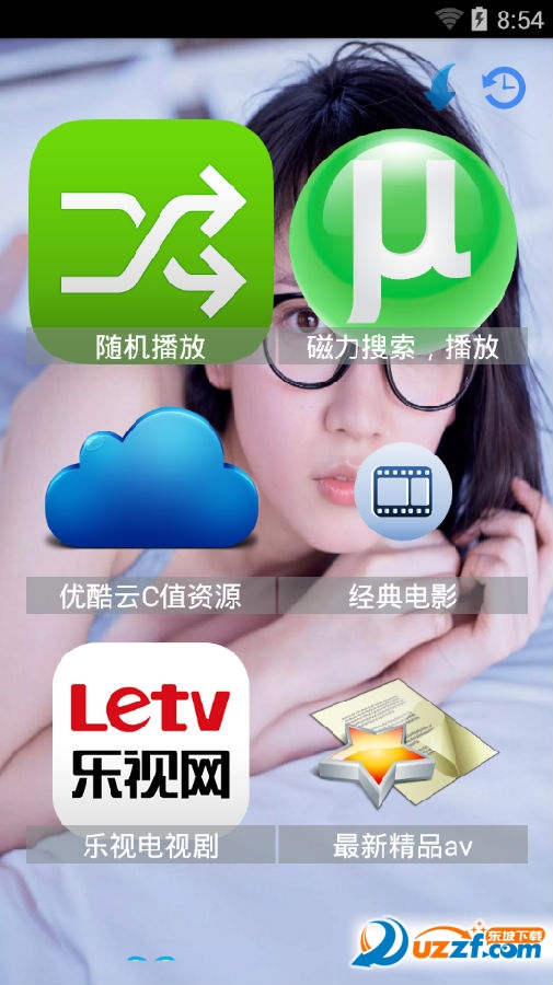 宅男必备云播app苹果版破解版|宅男必备云播a