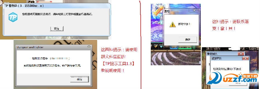 dnf赞助版私服台服辅助下载|dnf赞助版私服台服