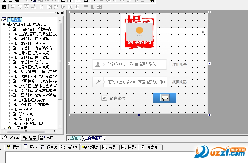 易语言娱乐资源网post登陆源码