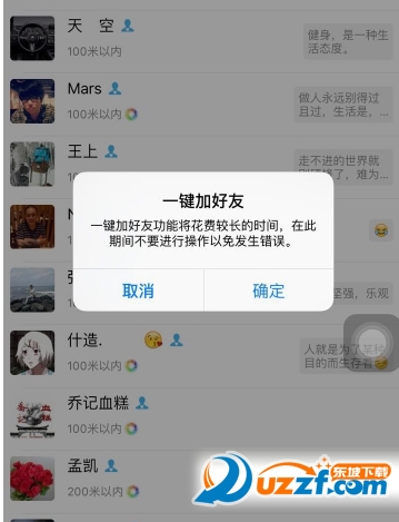 24k微信抢红包软件|微信24K DIY美化免激活版