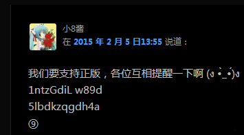 琉璃神社神秘代码迅雷下载|琉璃神社神秘代码