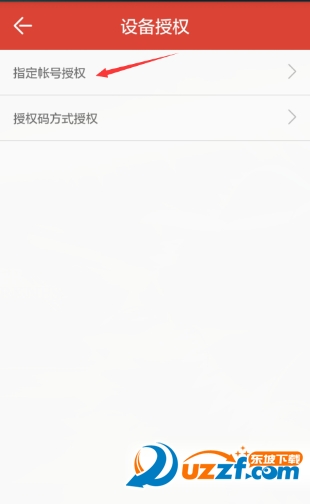 红手指手游挂机神器破解版下载|红手指vip破解