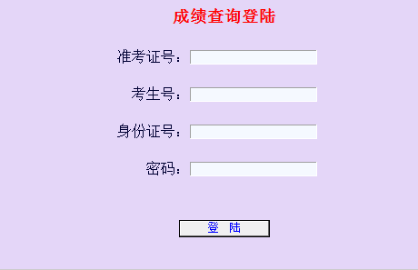 16河北省中考分数线|2016河北中考成绩查询入