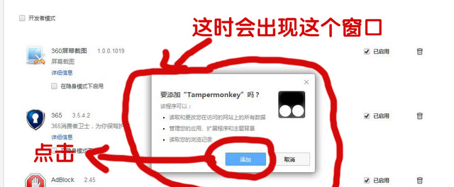 ex绅士熊猫插件|e绅士防熊猫工具(E绅士Chrome插件)2016 最新版-东坡下载