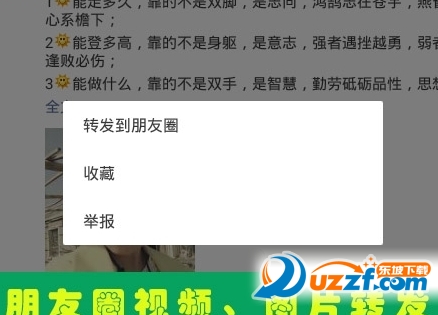 至尊联盟微信授权码|微信至尊联盟一键转发工