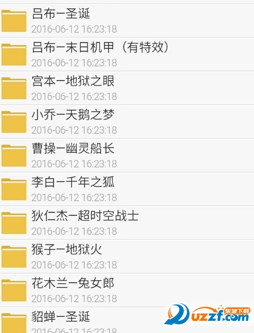 王者荣耀美化大师破解版|王者荣耀美化大师1.2
