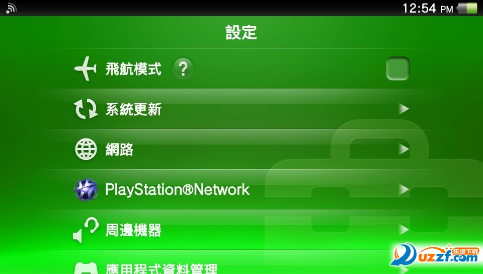 PSN中文站app|PSN中文站(PSNINE)1.2.0 