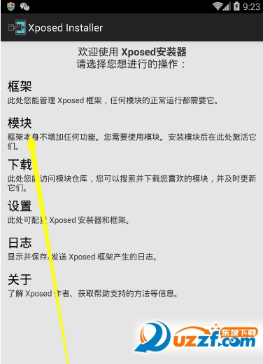 微信一键转发朋友圈模块|微信一键转发小视频