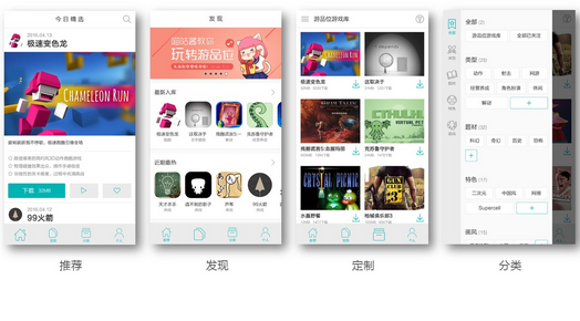 网易游品位app|游品位(精品游戏推荐)2.1.2 官方