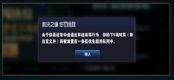 lol裁决之镰查询几场时间工具|lol裁决之镰查询