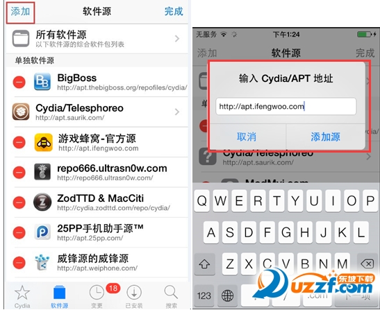 游戏蜂窝ios软件源下载地址|游戏蜂窝iOS越狱