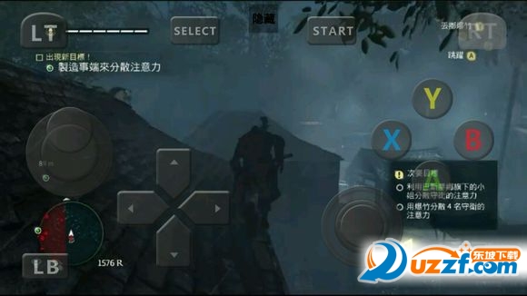 大麦云游戏虚拟手柄|大麦云游戏手柄1.0.3 官方