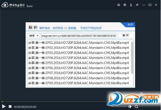 MengBo磁力云播软件下载|MengBo磁力云播放