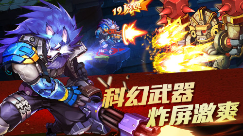 时空枪战手游下载|时空枪战破解版1.0.02安卓最