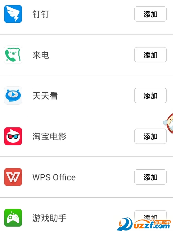 168微商神器脚本手机版下载|168分身神器app