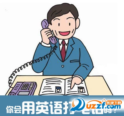 用英语打电话常用语大全下载|英语打电话对话