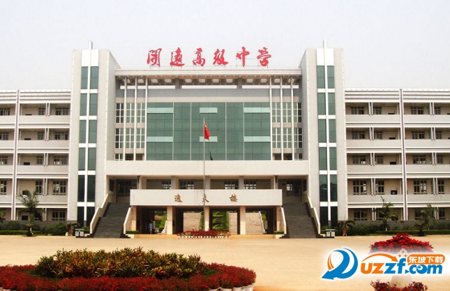 2016开远一中高中录取分数线好不好_2016开