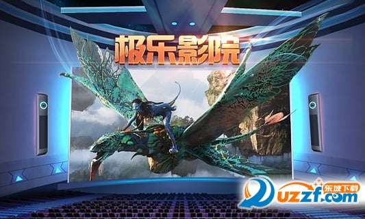 极乐影院电脑版下载|极乐影院vr播放器电脑版1