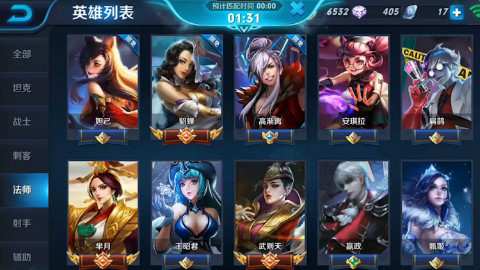 王者荣耀韩服语音包百度云|王者荣耀韩服语音