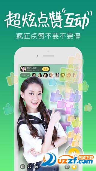 来疯app送优酷三个月会员|来疯APP点赞赢取3