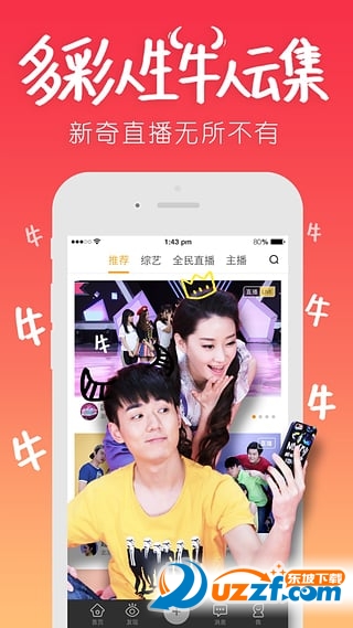 来疯app送优酷三个月会员|来疯APP点赞赢取3