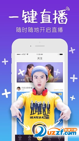 来疯app送优酷三个月会员|来疯APP点赞赢取3