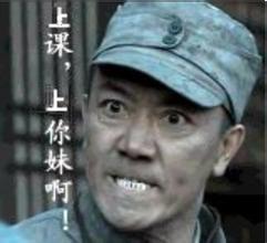 一言不合就开炮表情包好不好_一言不合就开炮