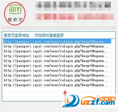 银河奇异果vip账号共享软件好不好_银河奇异果