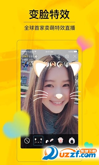 花椒直播刷粉软件|花椒直播刷粉刷赞刷评论工