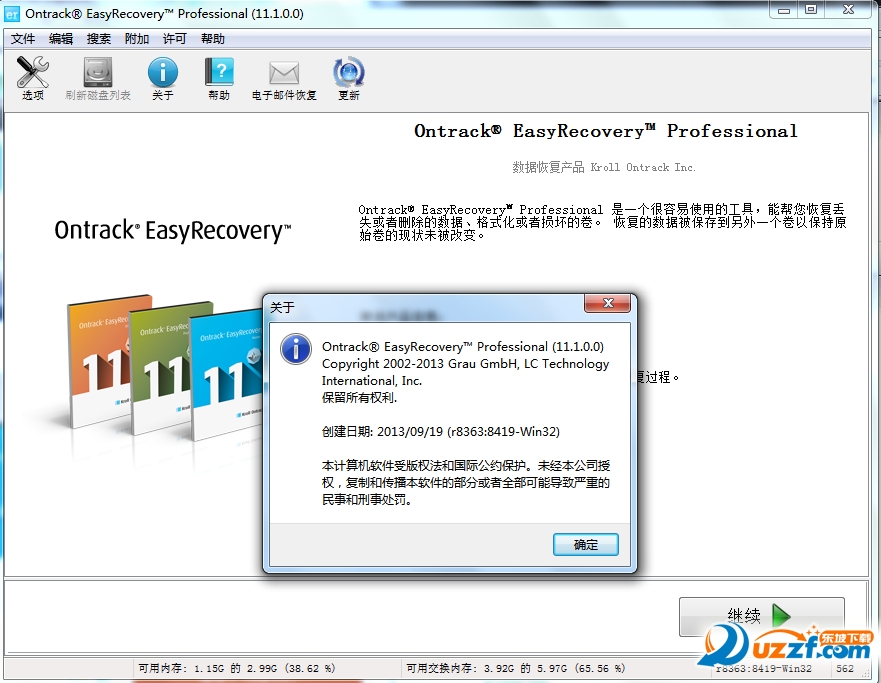 ontrack easyrecovery professional破解版|ontra