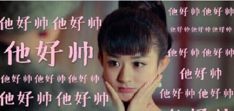 赵丽颖花痴图片大全下载|老九门赵丽颖花痴gif表情包带文字完整免费下载【赵丽颖花痴表情图片】-东坡下载