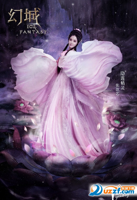 电视剧幻城蝶澈定妆照下载|幻城电视剧定妆照图片合集1.0.2高清完整版-东坡下载