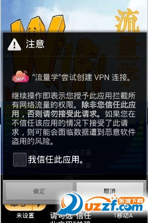 星速流量手机版|星速流量app下载1.1 最新版
