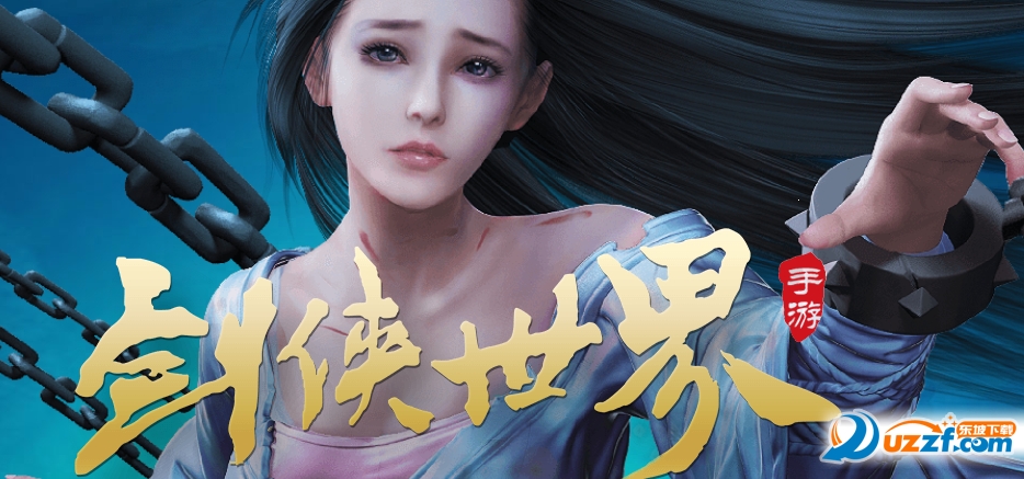 剑侠世界手机版客户端下载|剑侠世界小米版1.0