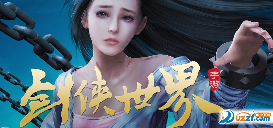 小米剑侠世界手游|剑侠世界手游电脑版下载1.1