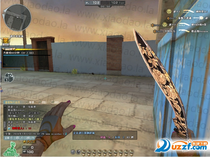 穿越火线牡丹AK无后坐力尼泊尔牡丹快刀and大