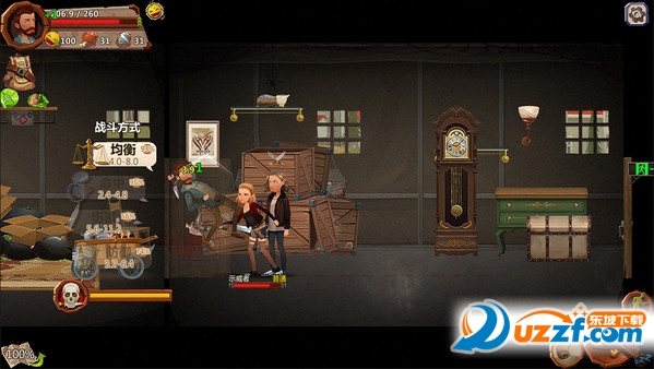 归家异途未加密破解版