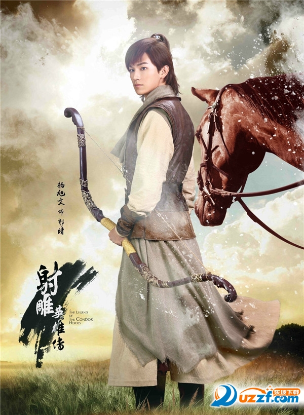 2016版《射雕英雄传》剧照海报桌面壁纸好不