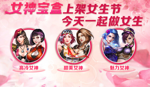 4399枪战英雄礼包领取中心下载|4399枪战英雄