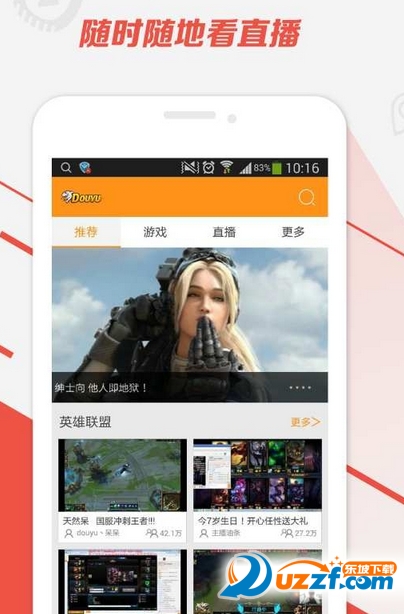 pokemon go斗鱼直播app|斗鱼pokemongo直播