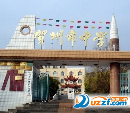 2016广西贺州中考成绩分数线好不好_2016广