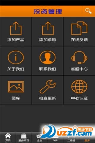 重庆移动资产管理app安卓版下载|重庆移动资产