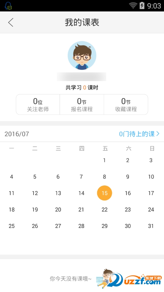 作业帮直播课软件|作业帮直播课app6.3.2 官网