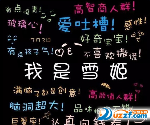 柏拉图性格标签生成器|柏拉图app性格标签生成