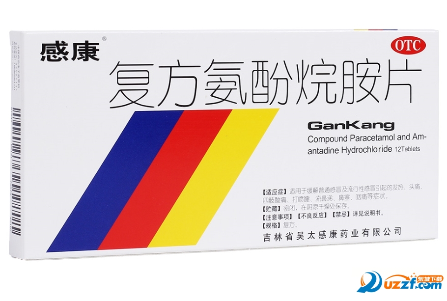 复方氨酚烷胺片说明书怎么吃|感康复方氨酚烷