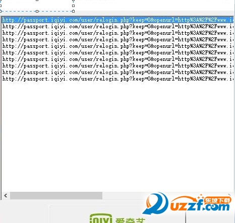爱奇艺PC黄金会员一键登录获取器好不好_爱奇